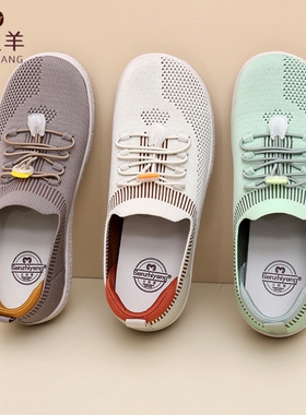 三只羊2026夏季网面女透气软底休闲鞋一脚蹬轻便舒适健步妈妈鞋女
