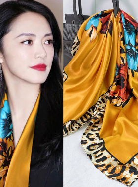 杭州丝绸特价大方巾春秋款丝巾围巾披肩头巾豹纹结婚礼品时尚百搭