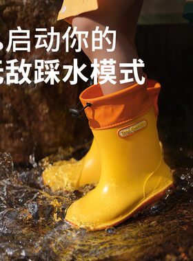 新大树爷爷儿童轻便防滑雨靴雨鞋