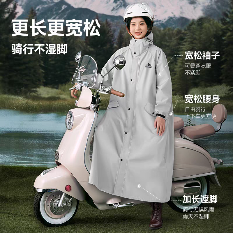 新款 电动车电瓶车雨衣加厚加長防暴雨成人摩托车自行车雨披