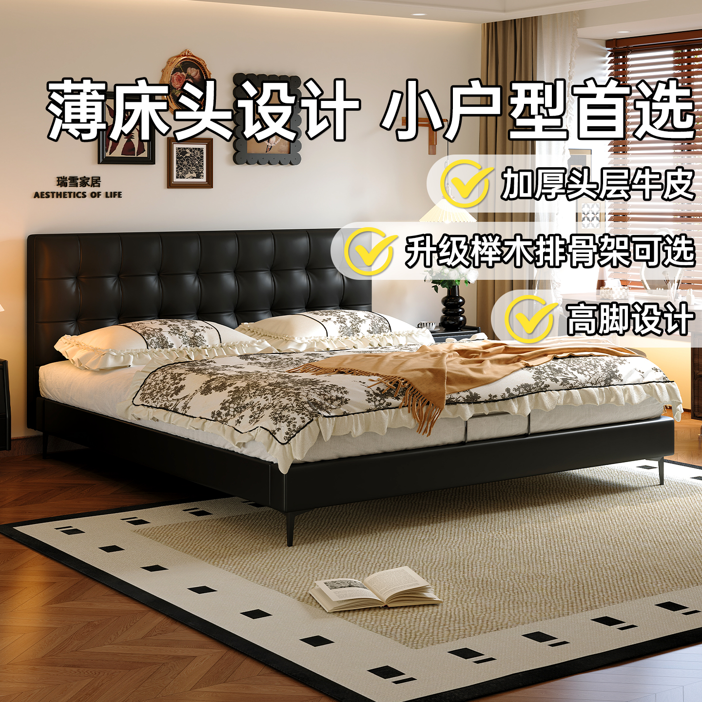 华夫格床极简主卧齐边床中古风