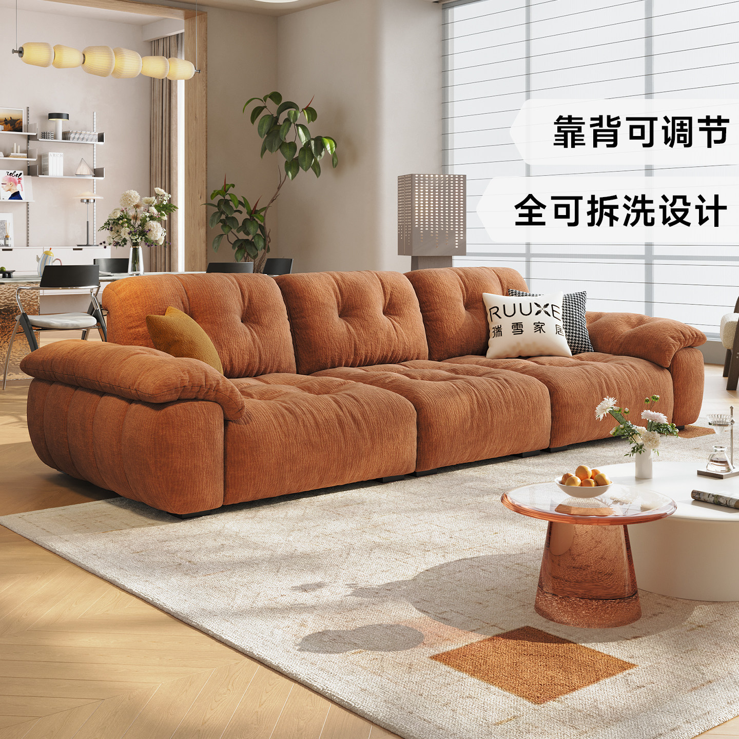 瑞雪南瓜沙发可拆洗靠背可调节客厅法式复古中古风布艺沙发雪尼尔