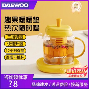 静音保温杯垫大宇可调温