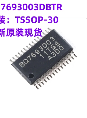原装 不是翻新 BQ7693003DBTR 封装TSSOP30 电池电源管理芯片IC