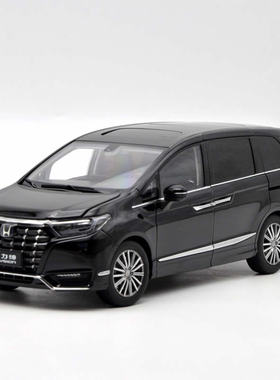 原厂 1:18  2022款 东风本田 艾力绅ELYSION MPV合金仿真汽车模型
