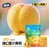 奇伟维C爆汁黄桃240g即食新鲜水果罐头富含维生素休闲食品零食