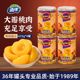 奇伟黄桃罐头出口品质新鲜水果0添加425g官方旗舰店即正品