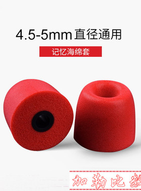 适用Powerbeats3urBEATS X2.0TO二代1did耳机哇胶记忆海棉套魔音X