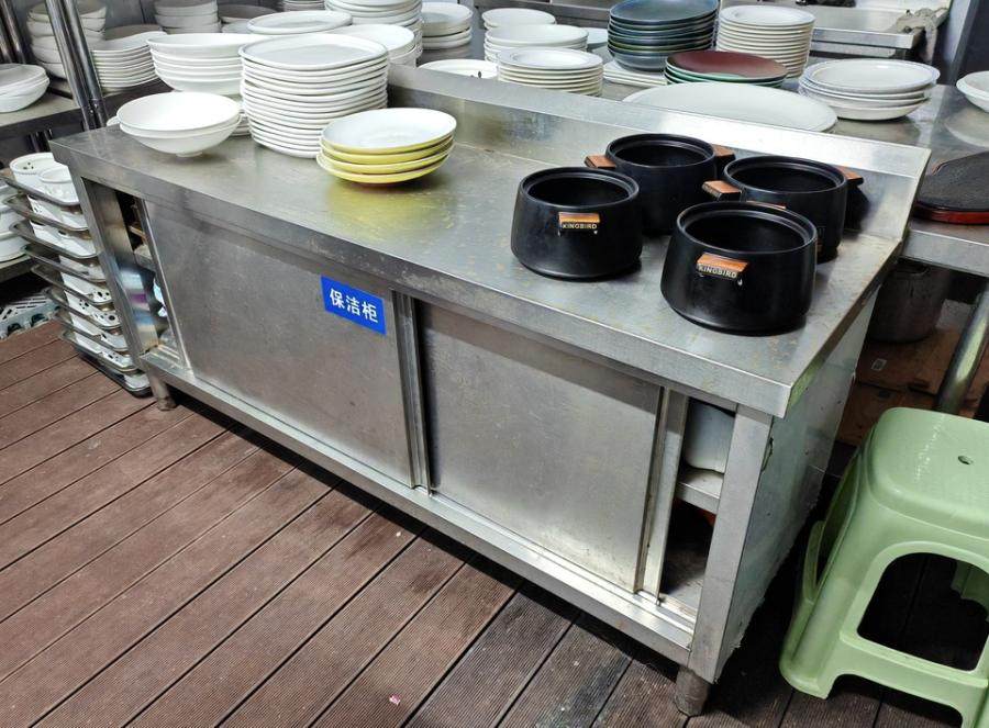 1月2日南通变卖被执行人所有的一批厨房设备（具体详见附件评估结果明细表）网络拍卖公告