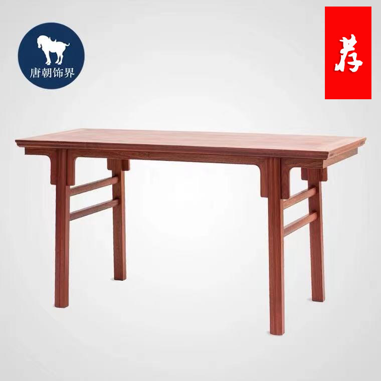 夹头榫平头案明式家具