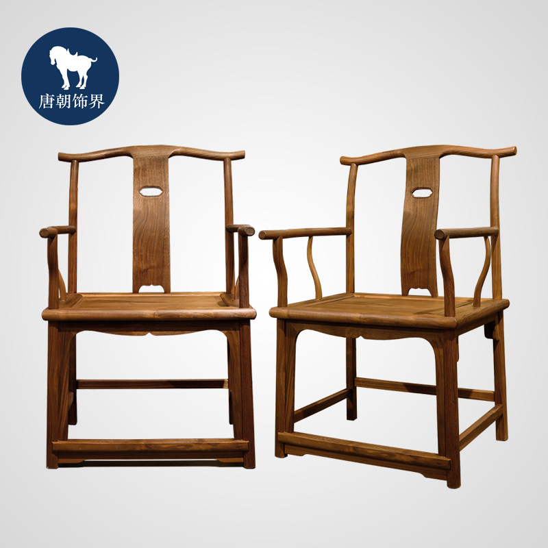 Tang Dynasty ornament circles Song Shi Xin Chinese furniture Walnut Early Armchairs Dining chair Writing chair Tea chairin the Residential furniture , Class Seats , Chairs , Round-backed armchair  category - from Buy2taobao.com to provide professional Taobao agent buy service