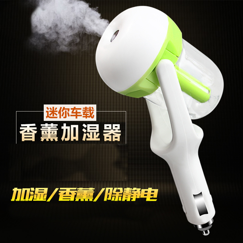 [马小弟车品专营店车用氧吧,空气净化器]车载加湿器空气汽车净化器直充喷雾香薰月销量2件仅售39元