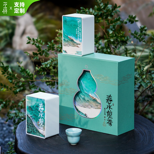 早春绿茶茶叶包装盒伴手礼