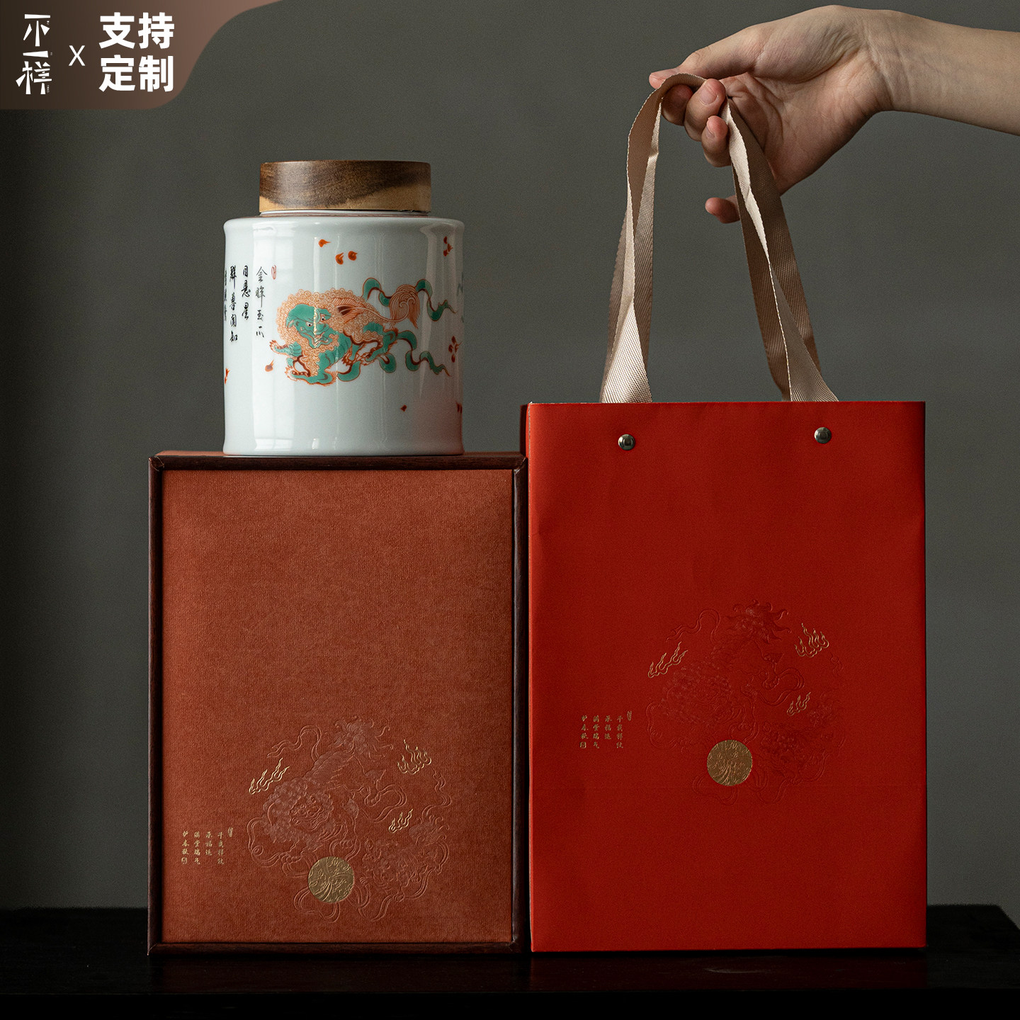 国风青花瓷茶叶罐礼盒空盒定制图片