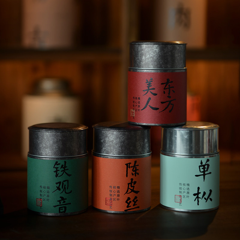 茶叶罐储存密封铁罐普洱白茶包装精品礼盒高档收纳盒小号便携防潮,餐饮具,茶叶罐,淘宝优惠券,粉丝福利购,淘宝优惠卷