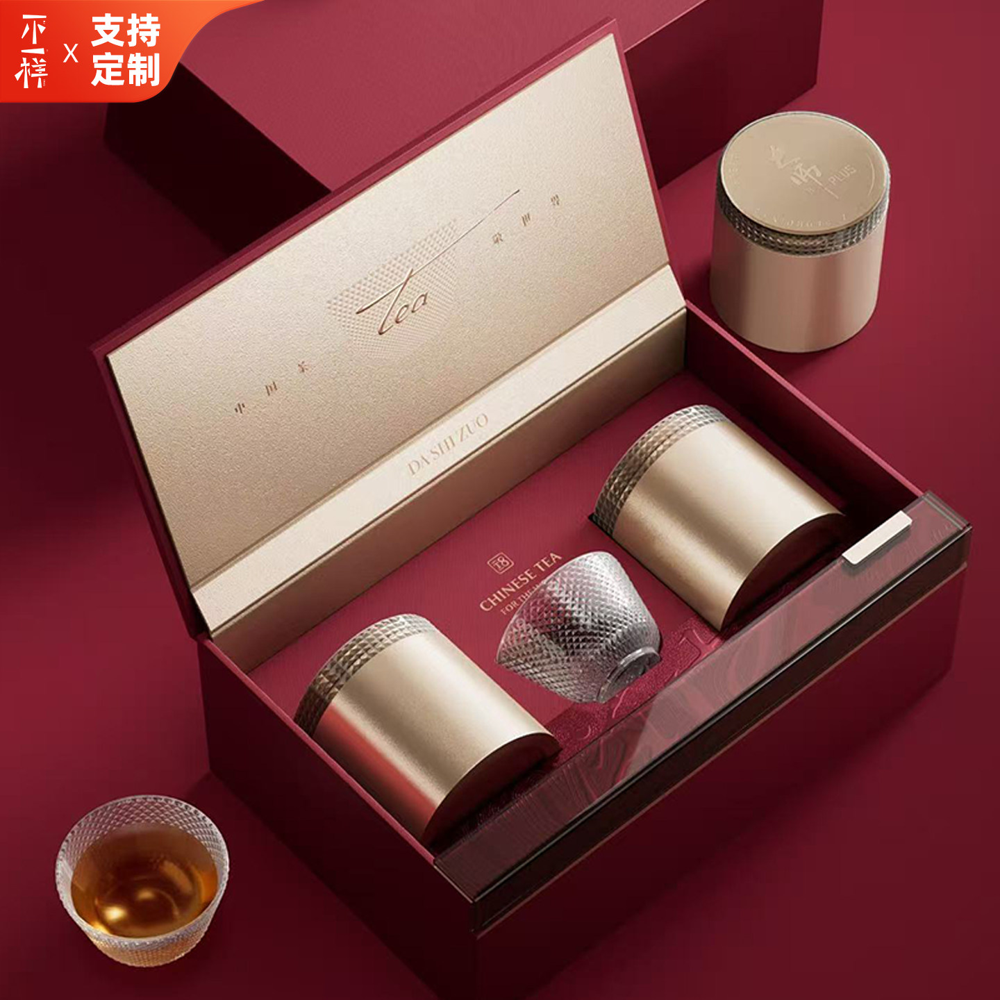 马年新款高档茶叶包装盒双圆罐红茶绿茶正山小种肉桂空礼盒伴手礼,餐饮具,茶叶罐,淘宝优惠券,粉丝福利购,淘宝优惠卷