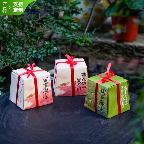 明前龙井方包四件套梯形茶叶包装