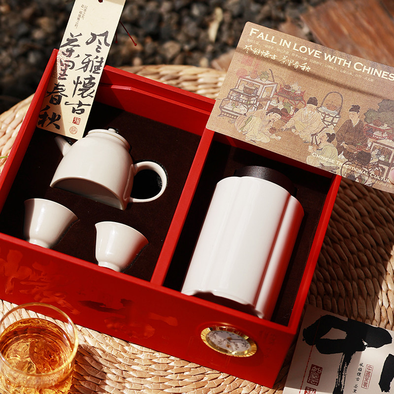 不一样陶瓷中式茶具组合茶叶包装图片