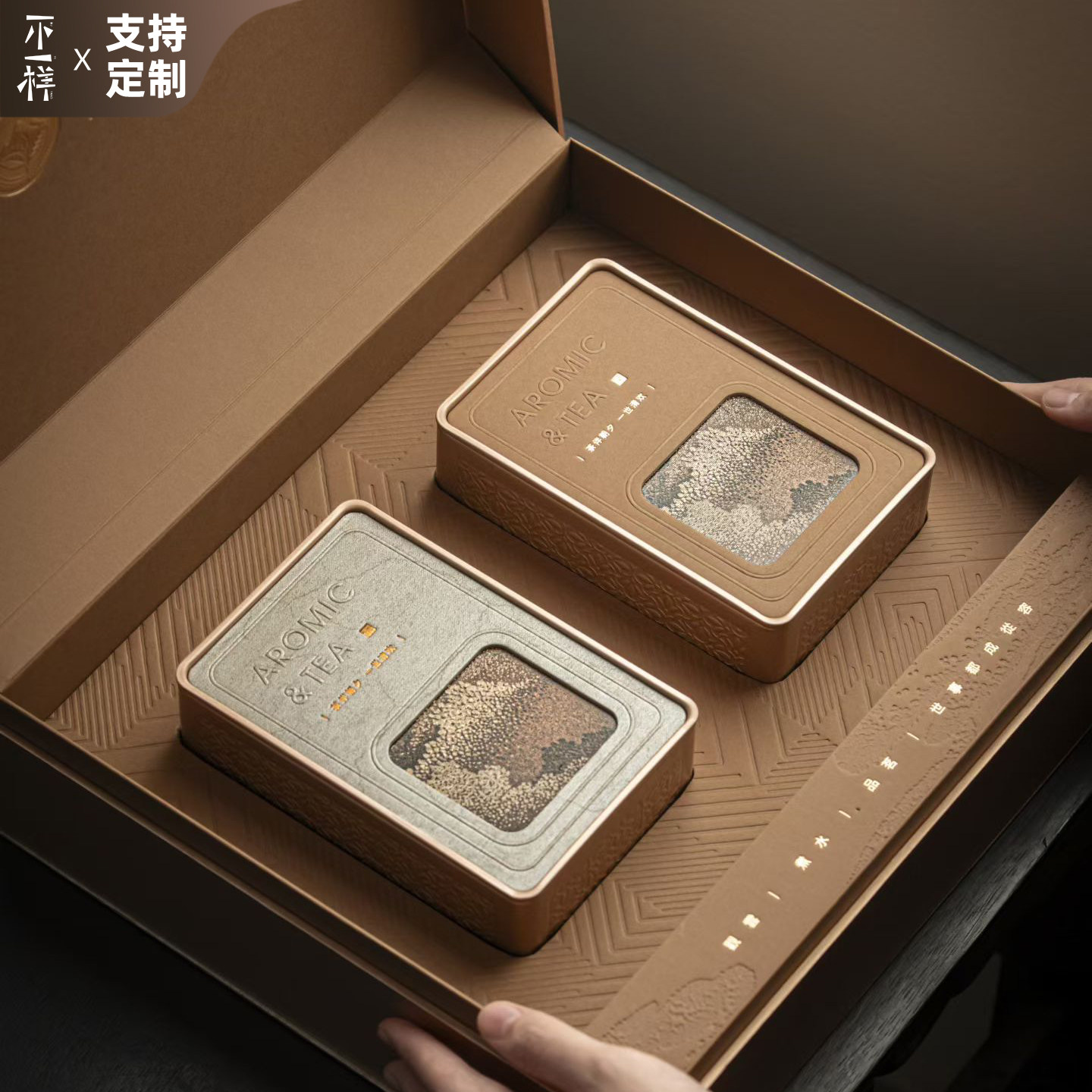 新款高档通用茶叶空礼盒定制图片