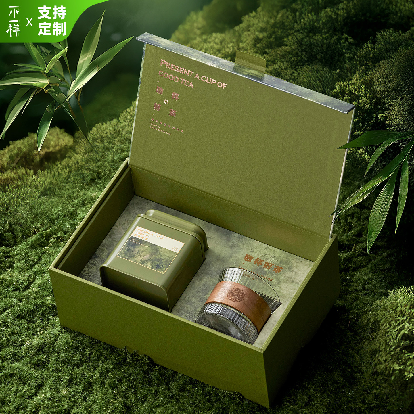 新款头采绿茶茶叶包装盒伴手礼图片