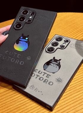 适用于三星新款s25ultra手机壳s24ultras23ultra镭射卡通龙猫25plus全包镜s23ultra防摔壳s22ultra男女款