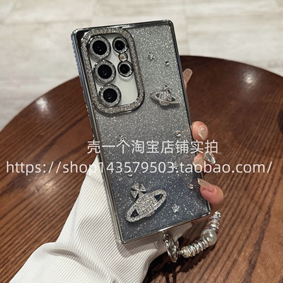 三星s24ultra系列手机壳钻石星球