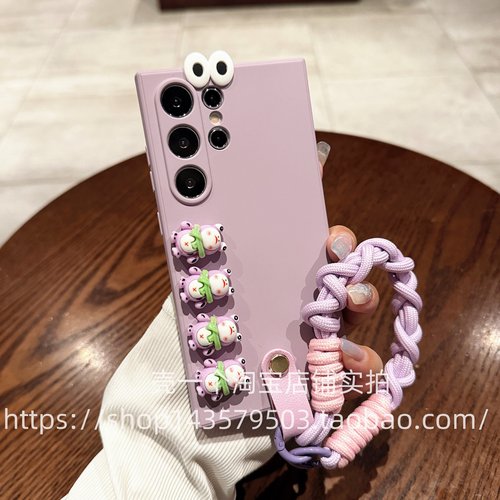 三星s24ultra系列青蛙手机壳