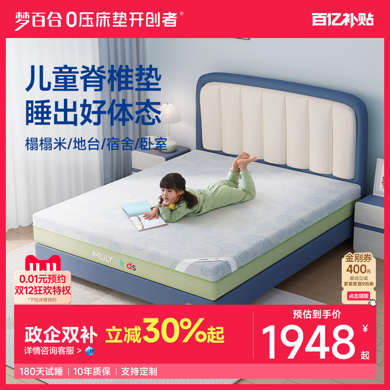 [ͬ]ΰٺ϶ͯϯ˼ƫӲɿɶҰ 1425.4Ԫ