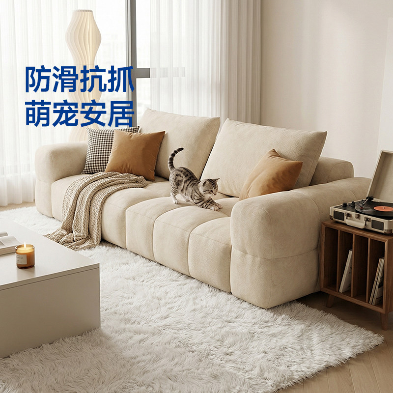 【门店同款】梦百合家居奶油风猫抓布艺泡芙沙发客厅小户型三人位