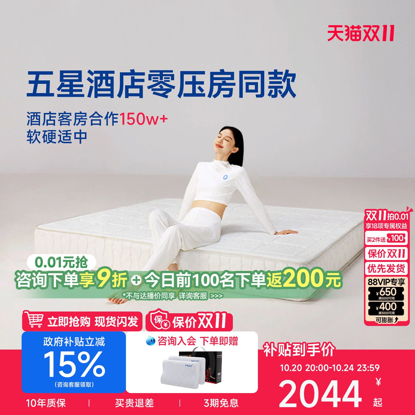 【门店同款】梦百合YLCD护脊释压记忆棉弹簧床垫卧室家用席梦思