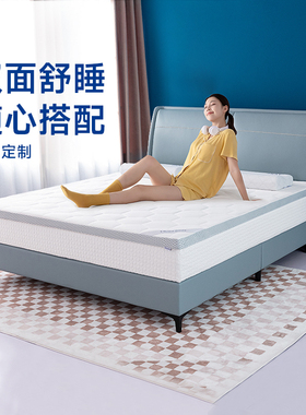 梦百合记忆棉零压床垫两用床榻榻米双人护脊加厚可 舒梦