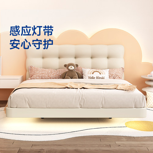 梦百合儿童床悬浮单人床快充环保