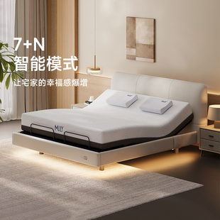 梦百合零压智能床主卧多功能0压电动皮床双人床 直播间