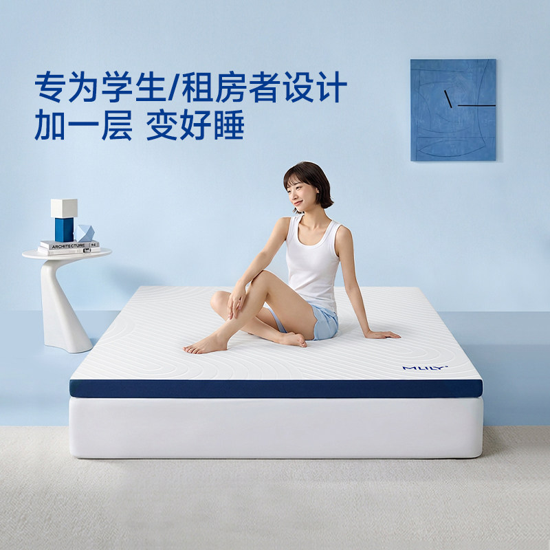 梦百合记忆棉床垫榻榻米定制租房图片