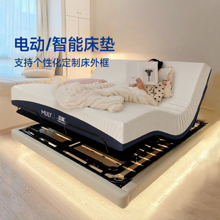 梦百合三体智能电动床垫零重力自动多功能可升降简约情侣双人遥控