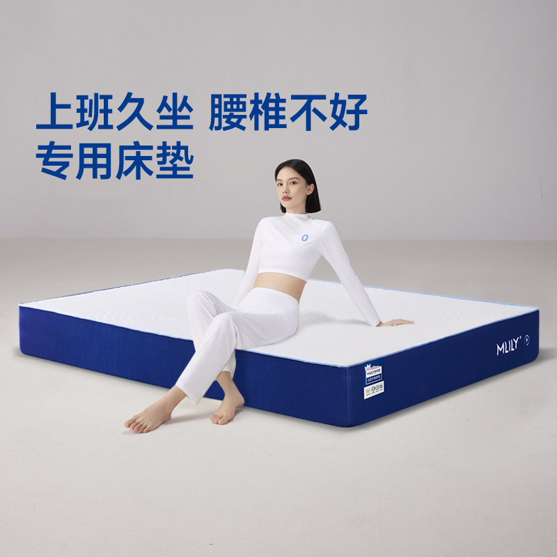 梦百合0压家用卧室软垫记忆棉厚垫席梦思酒店硬独立弹簧床垫快充