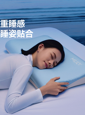 【门店同款】梦百合0压深睡枕pro慢回弹记忆棉枕头护颈椎助睡眠