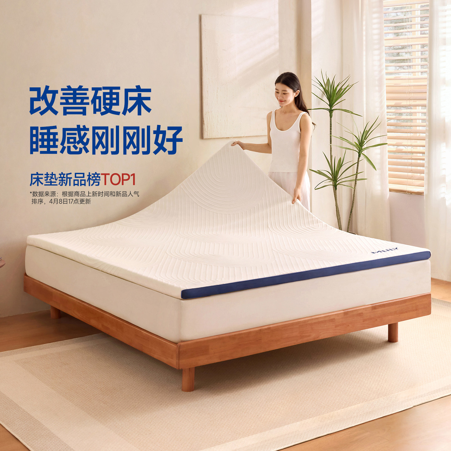 【达人推荐】梦百合薄垫记忆棉床垫榻榻米垫褥子图片