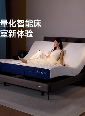 梦百合星云零压智能床主卧多功能可升降电动床双人床真皮床1.8m