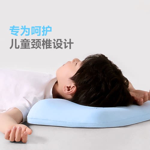 梦百合快充儿童成长枕头宝宝透气3-6岁6岁以上学生枕芯护颈枕