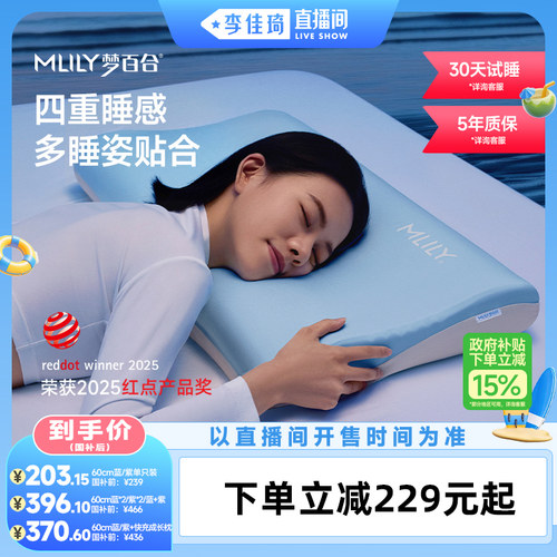 四重睡感 双面可睡