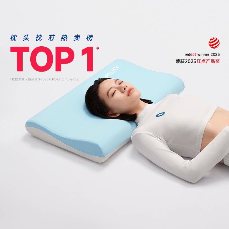 梦百合0压深睡枕pro记忆棉枕头护颈椎专用助睡眠成人学生枕芯送礼