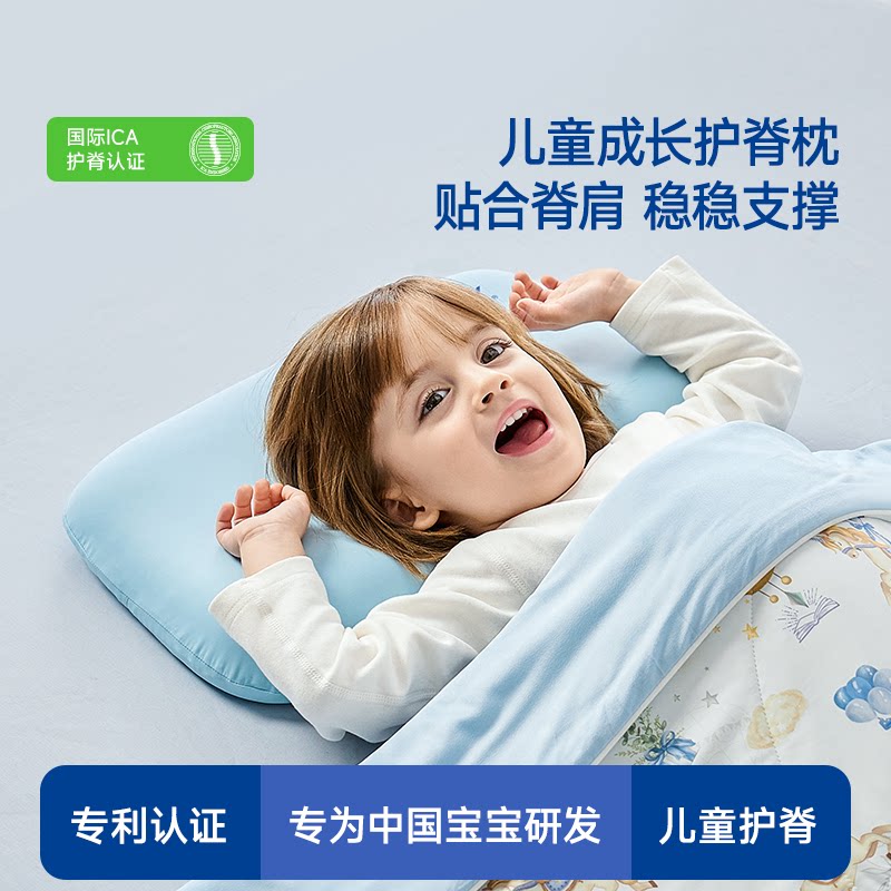 梦百合快充儿童成长枕记忆棉透气3岁以上6岁学生枕芯宝宝护脊枕头