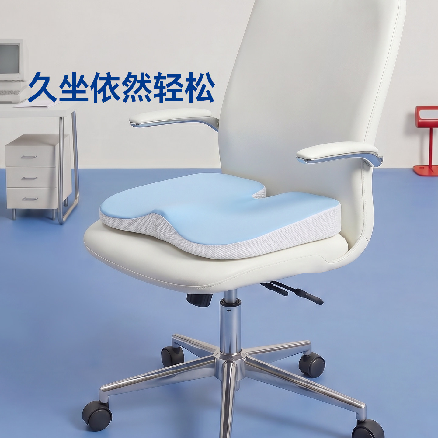 梦百合快充0压坐垫护腰靠垫久坐器宿舍办公室久坐屁垫软弹透气