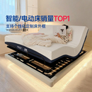 梦百合三体智能床电动床垫多功能现代简约情侣双人床 直播间