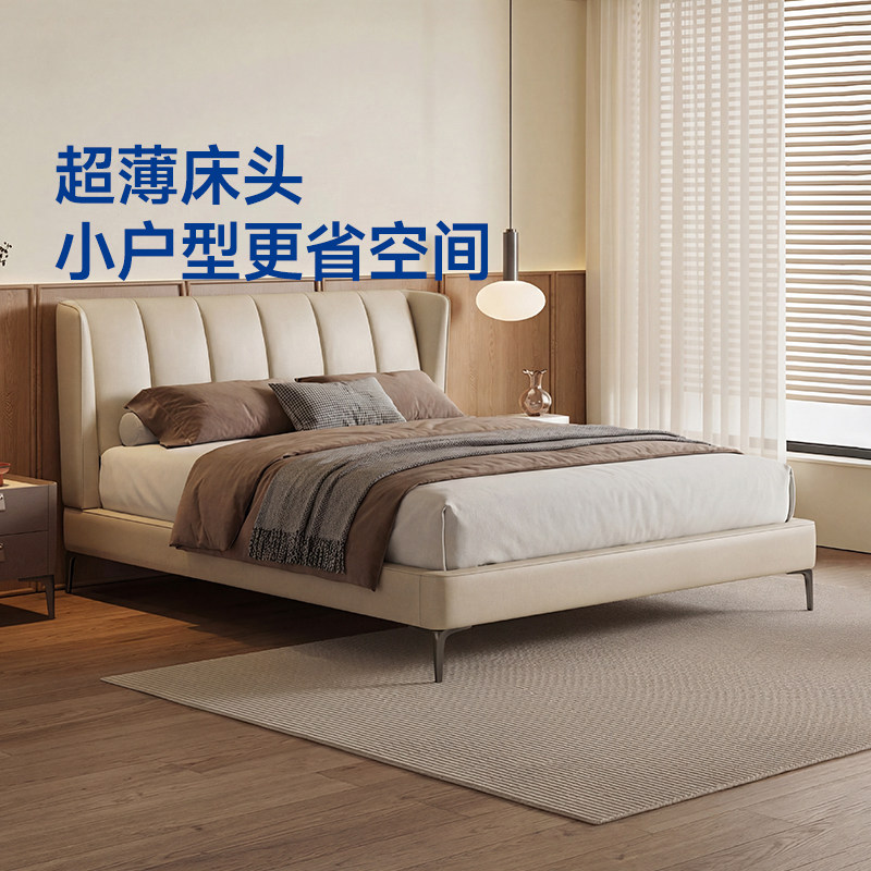 梦百合梦启大床1米8双人床现代主卧新款高端真皮软床双人婚房床架