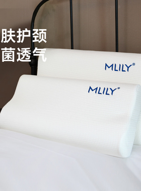 梦百合慢回弹零压记忆棉枕头学生宿舍护颈枕助睡眠颈椎枕成人枕芯