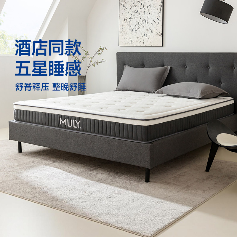 【星光】梦百合独立弹簧记忆棉床垫软硬适中垫家用卧室酒店席梦思