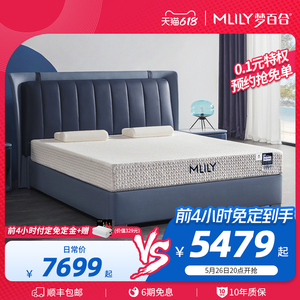 梦百合零压床垫记忆棉0压席梦思抑菌护脊独立弹簧双人加厚 韵梦