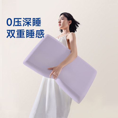 梦百合安睡枕Pro记忆枕护颈枕
